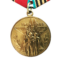 40 Jahre Sieg im Zweiten Weltkrieg, Medaille für sowjetischen russischen Militärkonvoi der UdSSR
