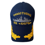 Sommer-Baseballmütze der sowjetischen russischen Marine, großes U-Boot-Schiff Kertsch, blau