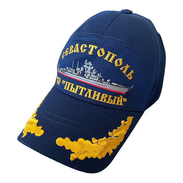 Sowjetische russische Marinegarde Schiff Neugierige Pytlivy blaue Sommer-Baseballkappe