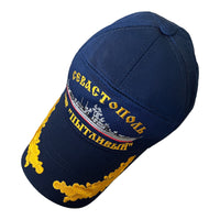 Sowjetische russische Marinegarde Schiff Neugierige Pytlivy blaue Sommer-Baseballkappe