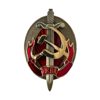 Honorary Agent of NKVD Early KGB Soviet Russian Secret Police Award Badge