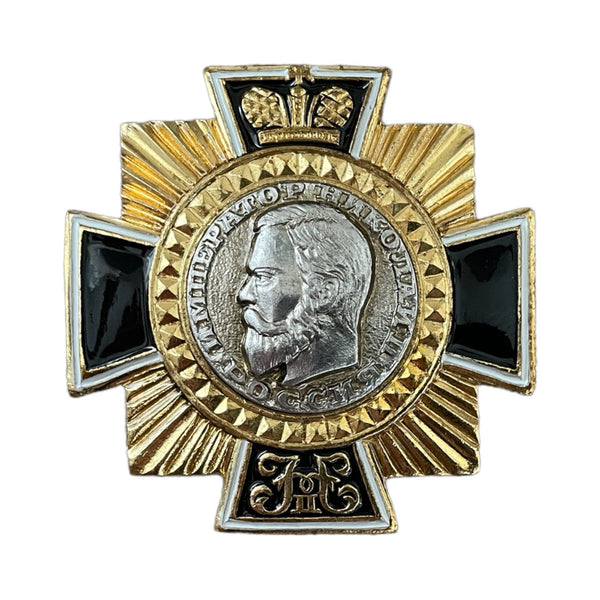 Russian Emperor Tsar Nicholas II Romanov Grand Order of Most High Modern Award