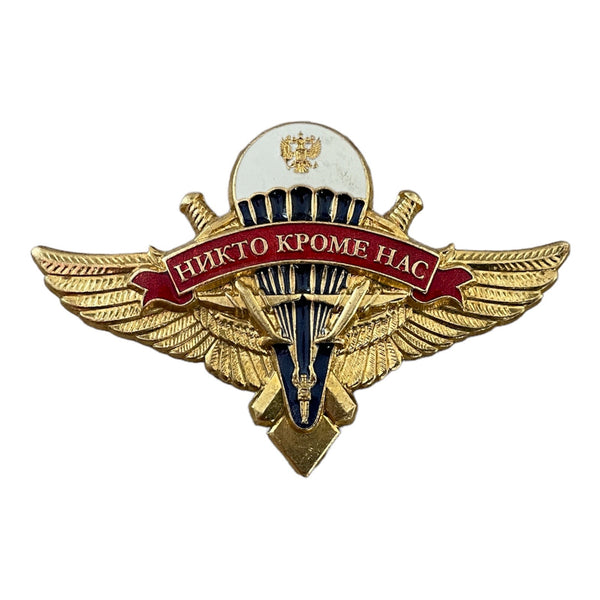 Russian Eagle VDV Airborne Forces Paratrooper Parachute Metal Badge