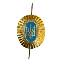 Rare 90s Security Service of Ukraine Badge Cap Hat Beret Metal Enamel Cockade