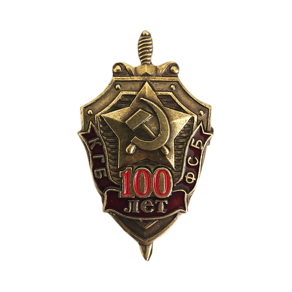 KGB – FSB 100 Jahre sowjetisch-russischer Geheimdienst 1917–2017 Metall-Anstecknadel