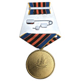 Verteidiger des Vaterlandes WW2 Ukraine Original President Medal Award
