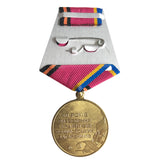 Jubiläumsmedaille für Veteranen des Zweiten Weltkriegs 60 Jahre Befreiung der Ukraine von faschistischen Invasoren