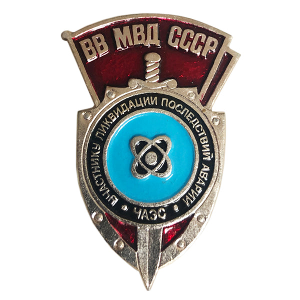 Sowjetischer russischer Tschernobyl-Liquidator Original VV MVD UdSSR Metal Pin Badge Award 
