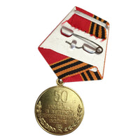 USSR Soviet Russian Red Army World War 2 50 Anniversary Victory Pin Badge Medal