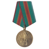 Sowjetische UdSSR-Ukraine-Medaille zum Gedenken an den 1500. Jahrestag von Kiew