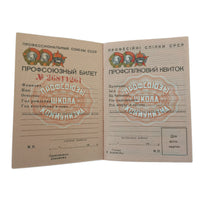 Sowjetunion UdSSR CCCP Russischer Komsomol Lenin Seltenes leeres Buchdokumentticket