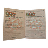 Sowjetunion UdSSR CCCP Russischer Komsomol Lenin Seltenes leeres Buchdokumentticket