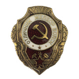 Excellent Service in Railway Troops USSR Military Russian Army Brass Badge Award