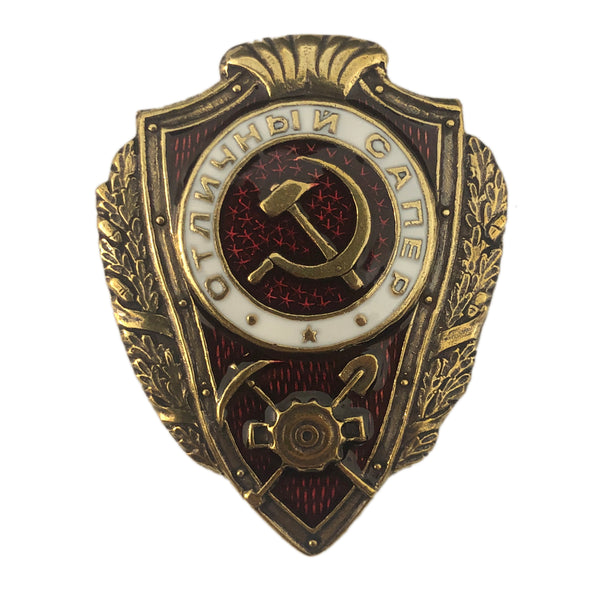 Soviet Army Metal Badge Excellent Sapper Engineer USSR Russian Award