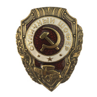 Soviet Army Metal Badge Excellent Driver USSR Russian Award