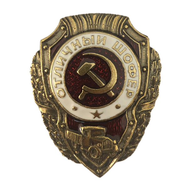 Soviet Army Metal Badge Excellent Driver USSR Russian Award
