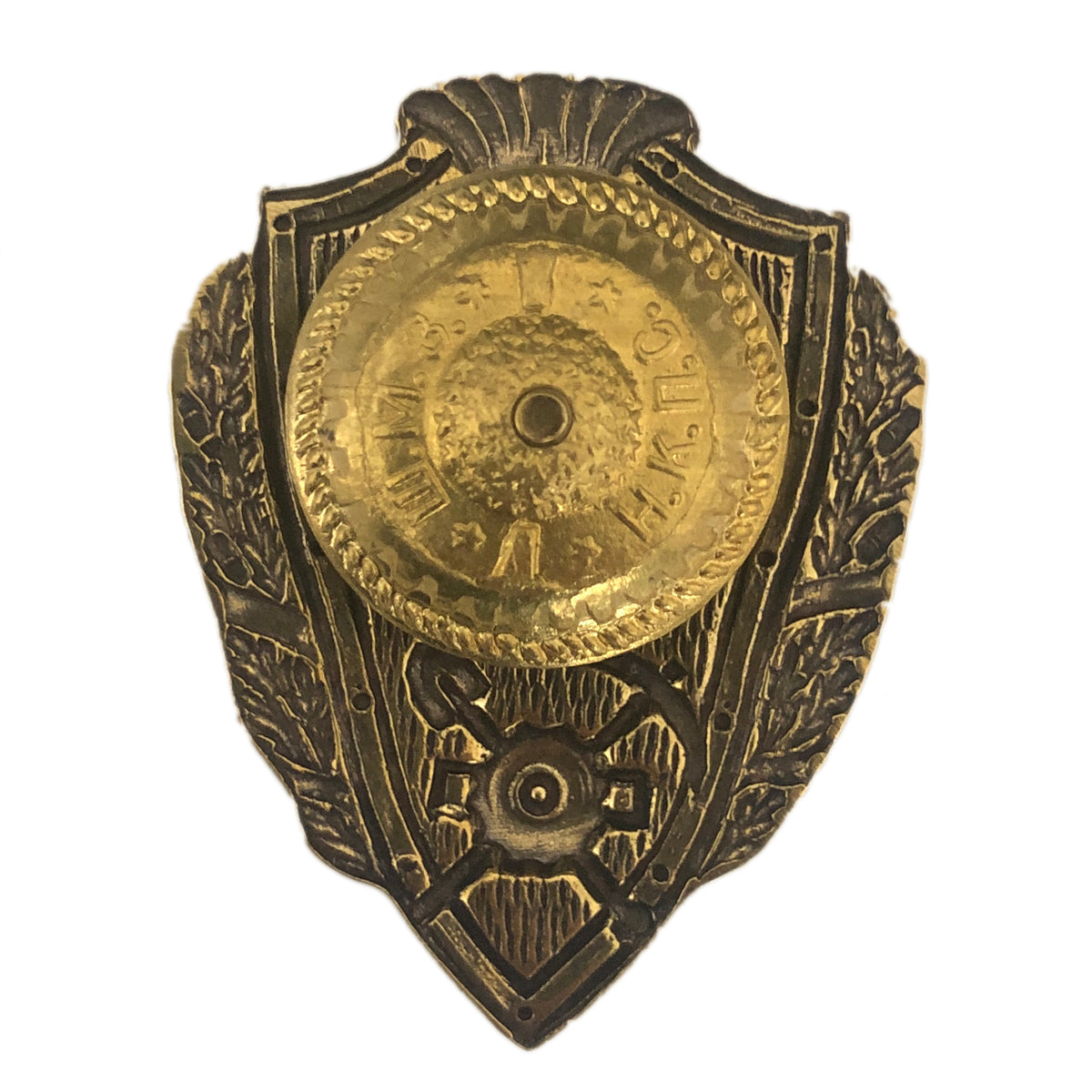 Soviet Army Metal Badge Excellent Sapper Engineer USSR Russian Award by ...