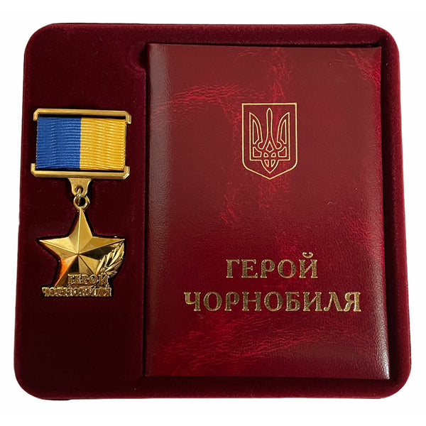 Ukrainische Medaille „Held von Tschernobyl“, Teilnehmer an der Beseitigung der Atomkatastrophe