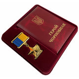 Hero of Chernobyl Ukrainian Medal Participant in Liquidation of Nuclear Disaster