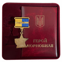Hero of Chernobyl Ukrainian Medal Participant in Liquidation of Nuclear Disaster