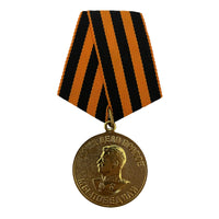 UdSSR sowjetische russische Rote Armee WW 2 STALIN SIEG ÜBER DEUTSCHLAND Pin Abzeichen Medaille
