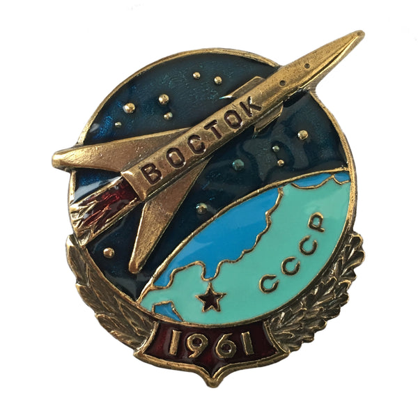 Vostok 1961 Soviet Russian Commemorative Space Pin Brass Enamel Badge Screw Back