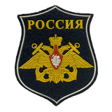 Russische Uniform-Marine-Ärmelaufnäher, Anker und 2-Kopf-Adler-Wollgummi-Chevron
