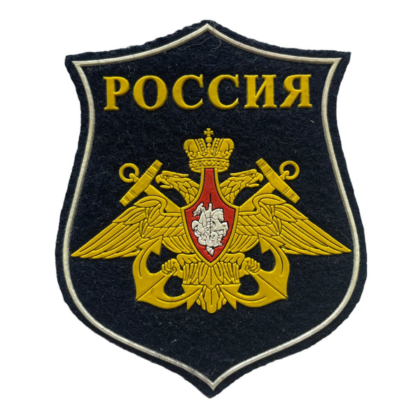 Russische Uniform-Marine-Ärmelaufnäher, Anker und 2-Kopf-Adler-Wollgummi-Chevron