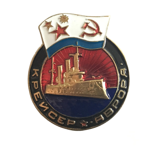 Russische sowjetische Marineflagge der UdSSR, der legendäre Kreuzer Aurora, Messing-Emaille-Abzeichen