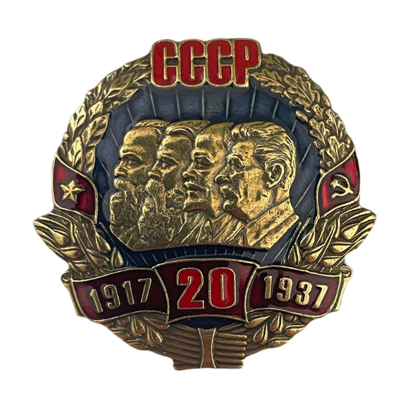 USSR 20 Years 1917-1937 Marx Engels Lenin Stalin Metal Russian Soviet Badge