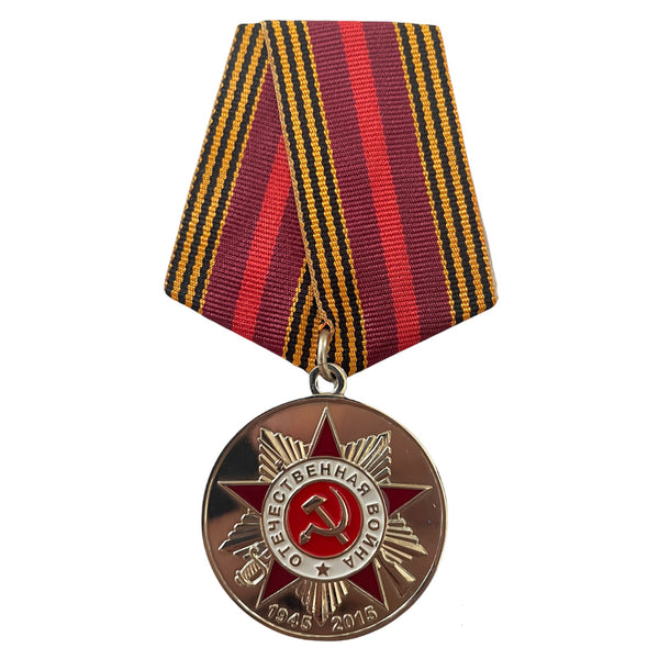 Russische UdSSR Sowjetarmee 2. Weltkrieg 70. Jahrestag Siegesnadel Abzeichen Medaille 