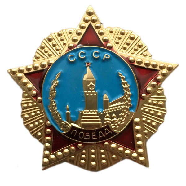 UdSSR-Siegesorden, 2,5 cm Miniatur-Repro-Sowjet-Anstecknadel aus Leichtmetall
