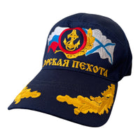 Russische Marine-Uniform, Sommer-Baseballkappe aus blauer Baumwolle