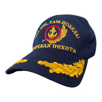 Sommer-Baseballkappe aus blauer Baumwolle der russischen Marines, Marineinfanterieuniform
