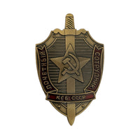 Soviet Badge KGB Honorary Employee Hammer and Sickle USSR Repro Insignia