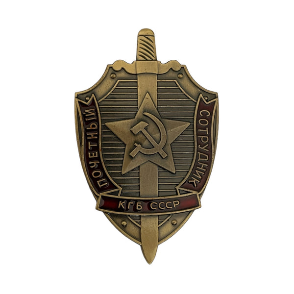 Sowjetisches Abzeichen KGB-Ehrenangestellter Hammer und Sichel UdSSR Repro-Insignien