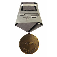 Tschernobyl-Veteran zum Gedenken an die Katastrophe Original russische Medaille