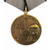Tschernobyl-Veteran zum Gedenken an die Katastrophe Original russische Medaille