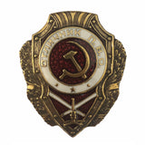 Soviet Army Metal Badge Excellence in Air Defence USSR Russian Award