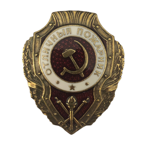 Soviet Army Metal Badge Excellent Firefighter USSR Russian Award