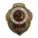 Soviet Army Metal Badge Excellent Cook USSR Russian Award