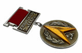 USSR Space Inventor Soviet Russian Medal Badge Astronaut Scientist Astronomy